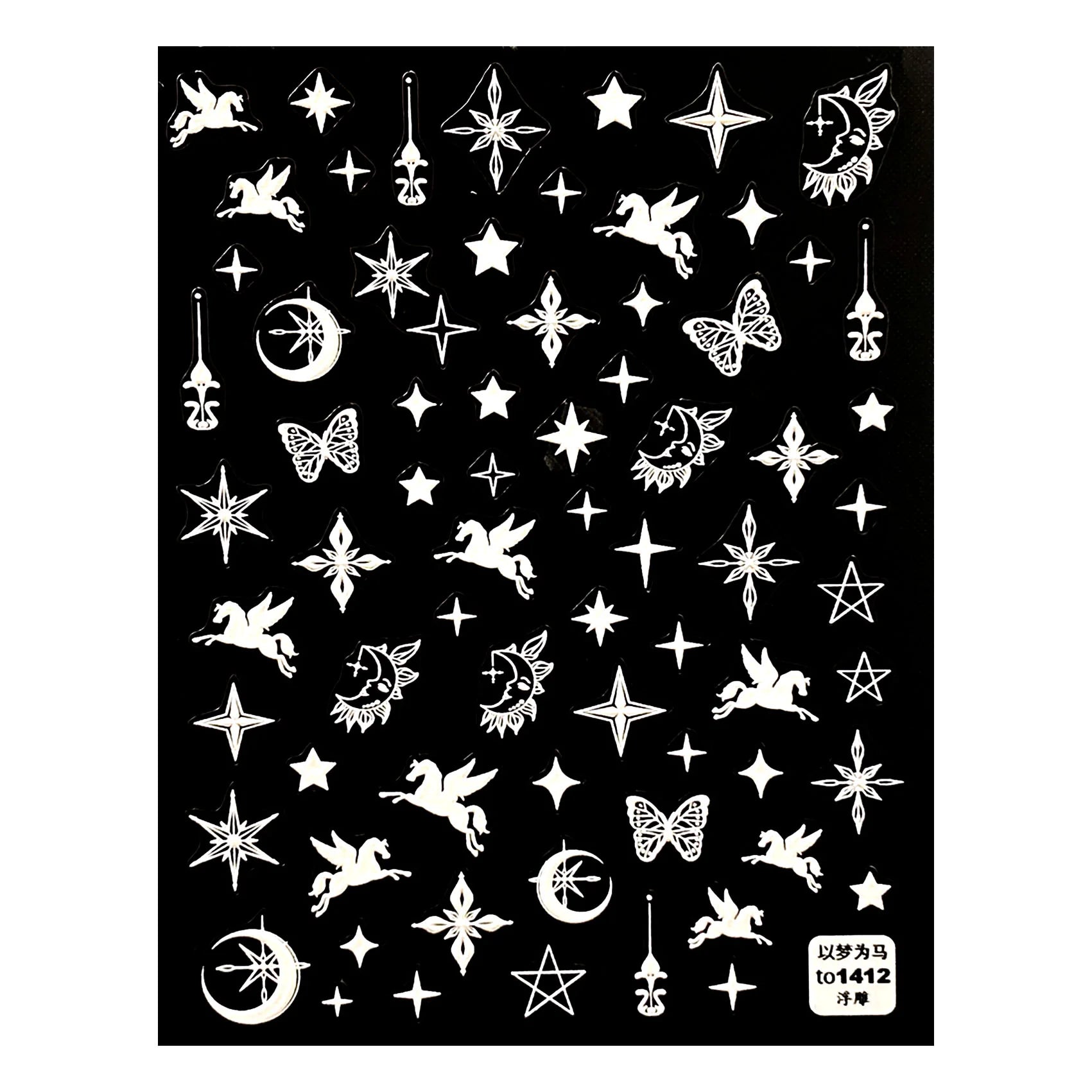 Sticker Quor to1412 Unicornios Blanco 🦄
