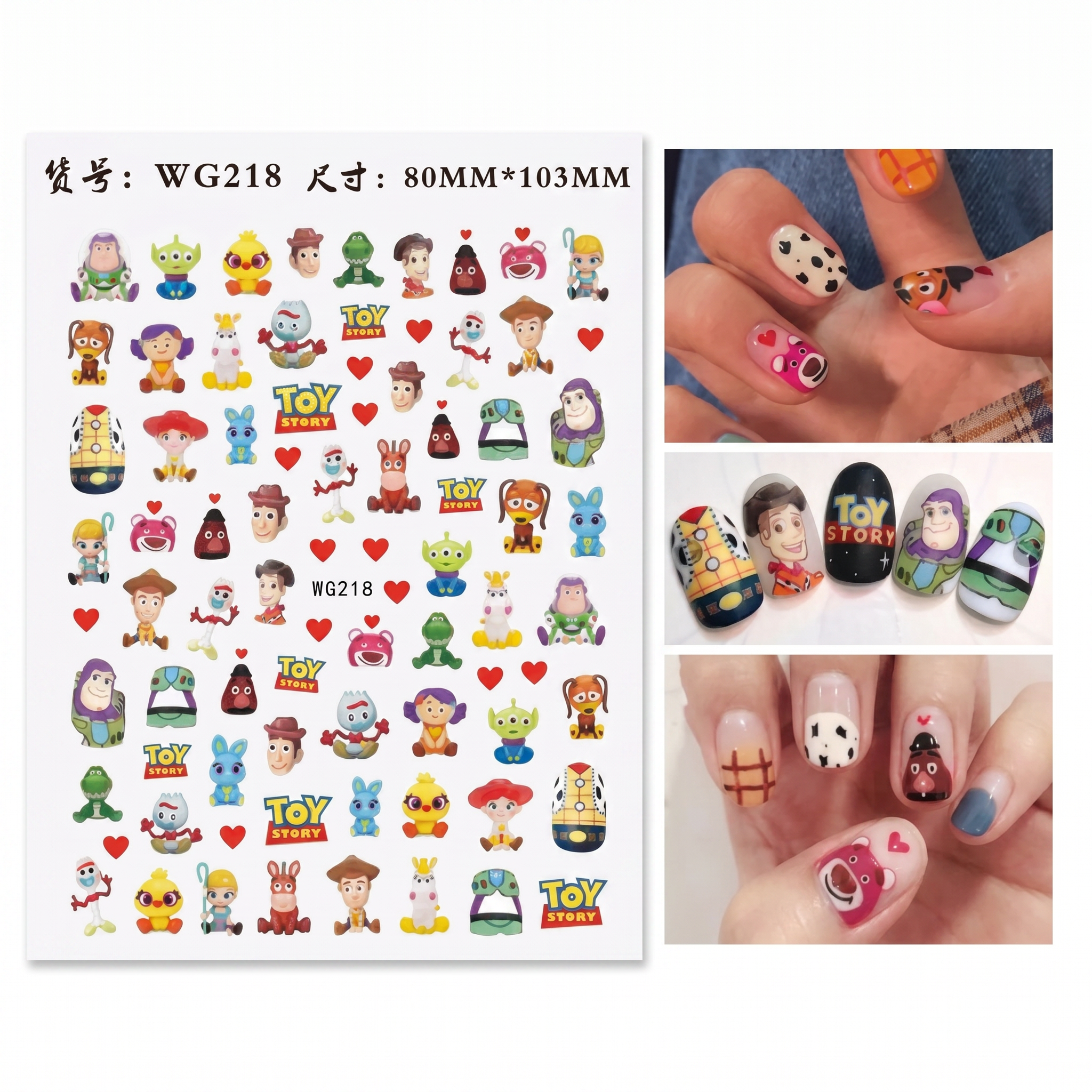 Sticker WG218 Toy Story